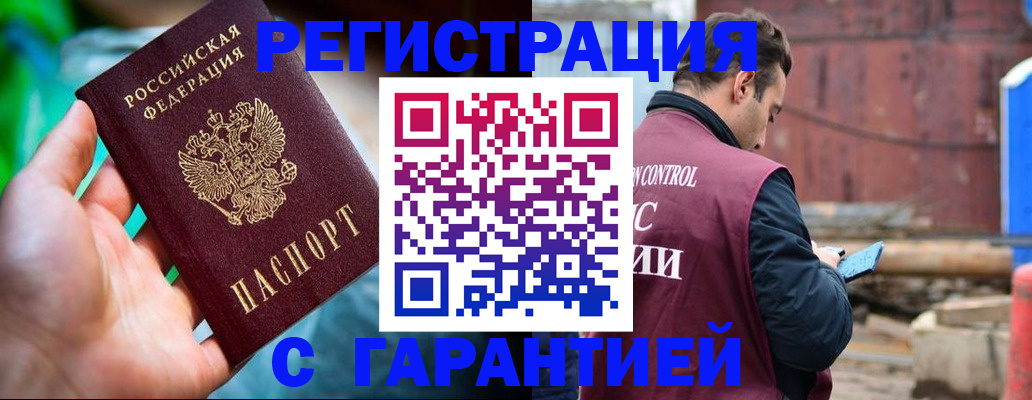 регистрация для дет. сада в Нюрбе