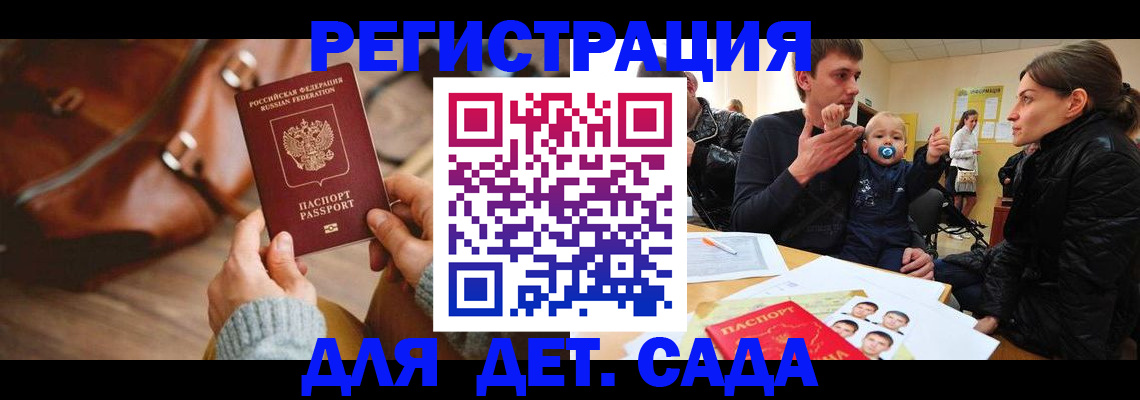 временная регистрация надежно в Нюрбе