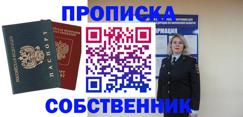 найти адрес прописки в Нюрбе
